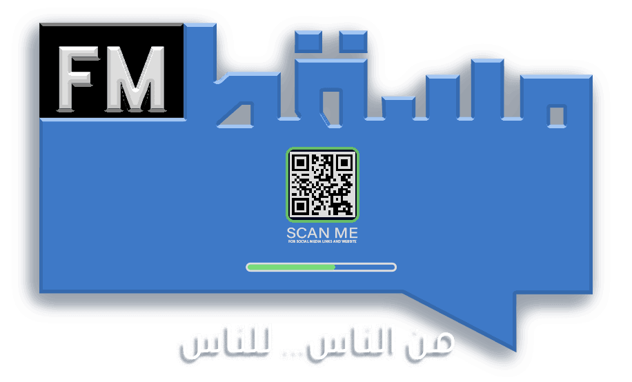 مسقط أف أم